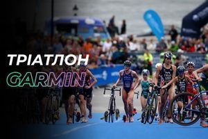 Як Garmin допомагає триатлету тренуватись системно і прогресувати без перевтоми фото